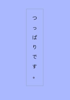 千葉の最強陰キャ兼愛され暗殺者です。（今日から俺は 暗殺教室）