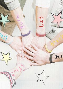 救われたのは…