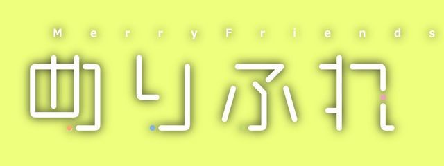 ☁ @めりふれさんの壁紙画像