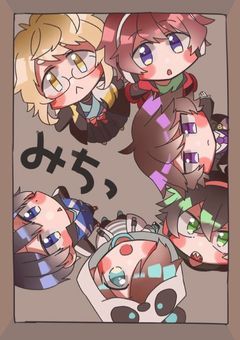 ワイテルズ様『ジブンシ』歌詞