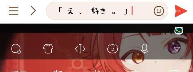 まるㄘゃ。さんの壁紙画像