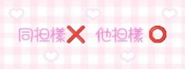 。さんの壁紙画像