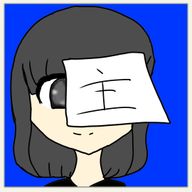 主の部屋さんのアイコン画像