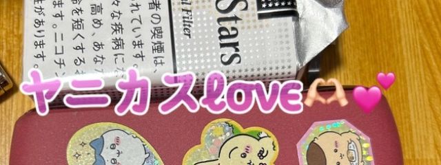 ❁¨̮エッチはな丸💮さんの壁紙画像