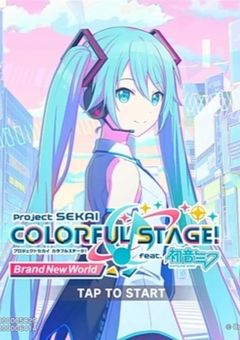 誰かフレンドになってくれない？(プロセカ)