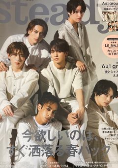 ヤクザの娘とアイドル