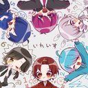 いれいす
