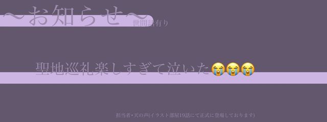 ひすぃ🕊‪🌿‬さんの壁紙画像