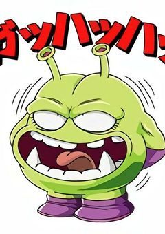 ニコちゃん大王の部屋