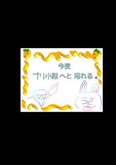 🐇 怪盗うさぎ は 盗み と 配信 を 同時 進行中 🐇⸒⸒