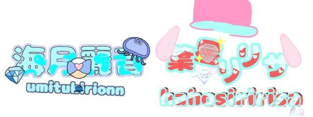 はにーさんの壁紙画像