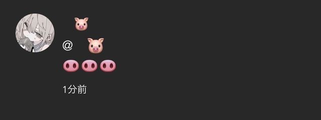 　🐷さんの壁紙画像