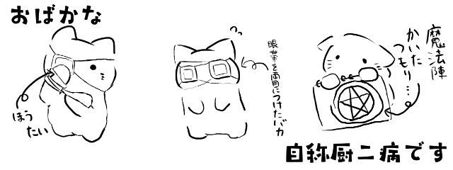 みぎうでさんの壁紙画像