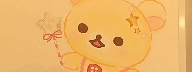 誰？さんの壁紙画像