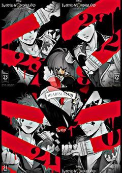 獅子の女は問題児の妹