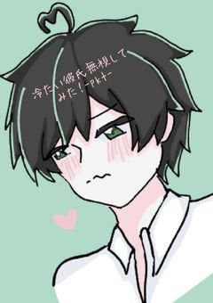 冷たい彼氏無視してみた！-pkt-