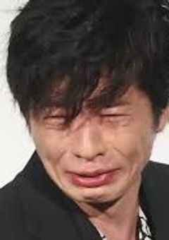 田中田中田中〜♪