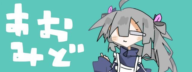 あおみどりさんの壁紙画像