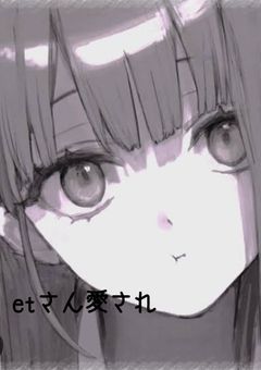 そんな可愛かったなんて聞いてないけど?!