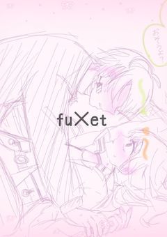 ふうえと短編集𓂃⟡.·