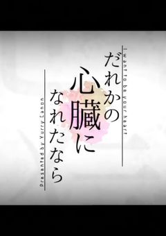 監督生NRCのみんなを巻き込んで元の世界の曲歌わせてみた☆