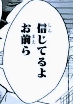 　♡　嗚呼最後まで、愛で溺れていたかった　♡　