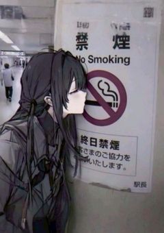 無気力な最強ちゃん