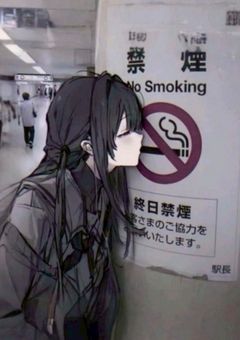 有名なあのコ
