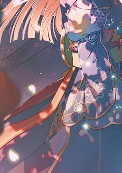 　　別々の世界で生きる貴方へ