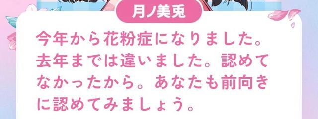 　　♧　　夏音　 ³さんの壁紙画像