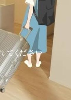 小さな枇杷が生ったとき、忘れてください。