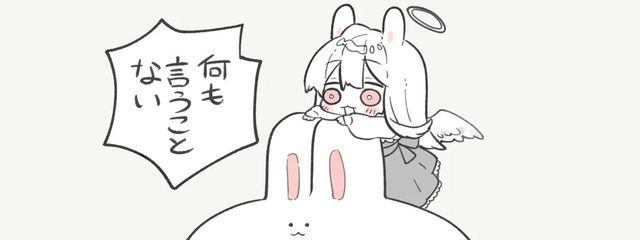  雲奈   活動休止さんの壁紙画像