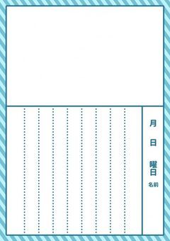 主の生存報告書。