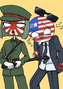 カントリーヒューマンズの日常