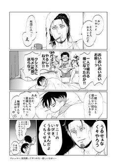 ぬいたちとの生活は波乱万丈！？