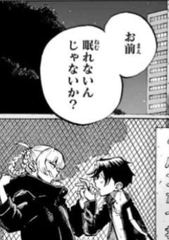  吸血鬼 
