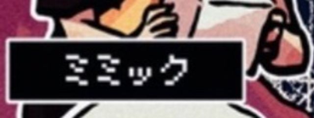 おきくこさんの壁紙画像