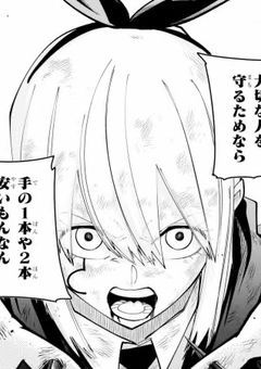 宣伝部屋