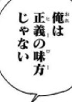 護 衛 先 の ぶ り っ 子 に ハ メ ら れ ま し た  。 （