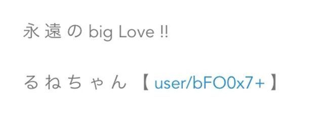 　瑠璃 るねさんの壁紙画像