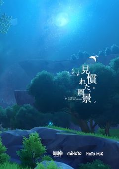 お嬢様"も"転生者だった件