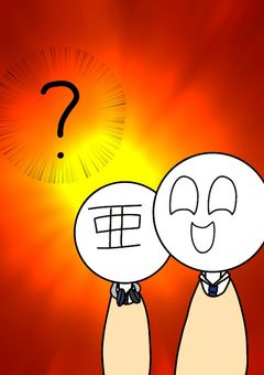 mo4の実家（？）が罠だらけでした