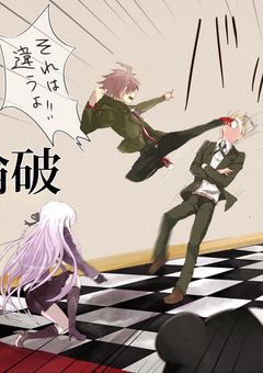 ダンロンで色々しよう！