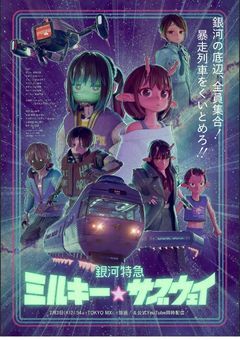 急に触ってきたので殴ったらサツでした