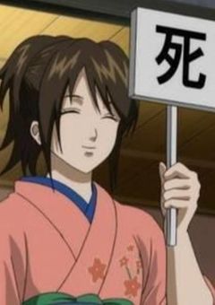 沖田の妹取り調べされてます