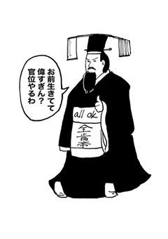 イラスト部屋