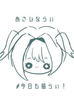 プリチューバーさんのFA