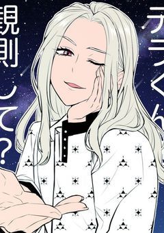 助けて
