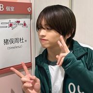 は っ き ょ う が ~ る ．さんのアイコン画像