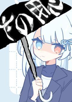 転生して火吹き蟲になった彼女はヴィラン連合へ!